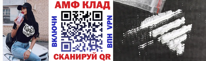 Amphetamine VHQ  наркошоп  Кологрив 