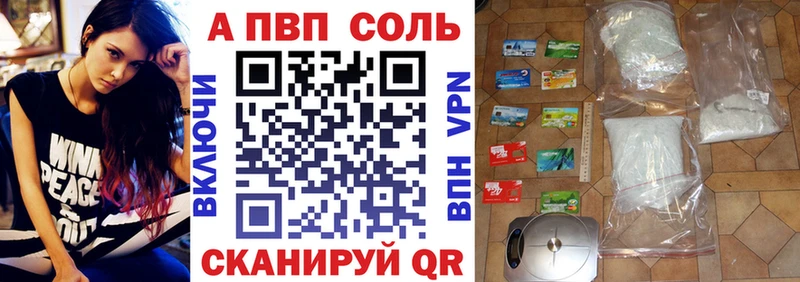 A-PVP мука  Кологрив 