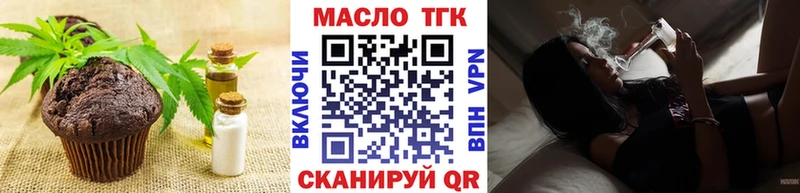 ссылка на мегу сайт  Кологрив  Печенье с ТГК конопля 
