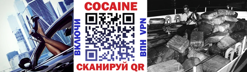 даркнет клад  блэк спрут рабочий сайт  COCAIN FishScale  Кологрив  сколько стоит 