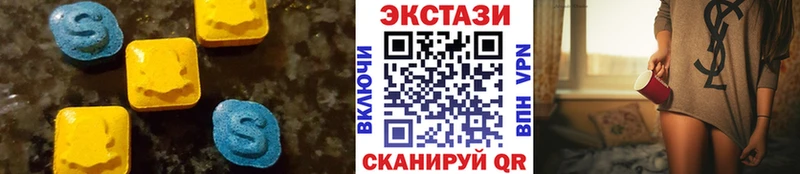 Ecstasy 300 mg  shop Telegram  Кологрив 