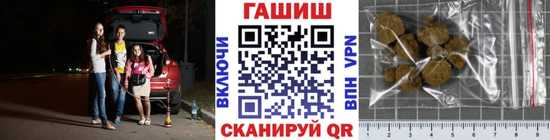 ГАШИШ индика сатива  Кологрив 