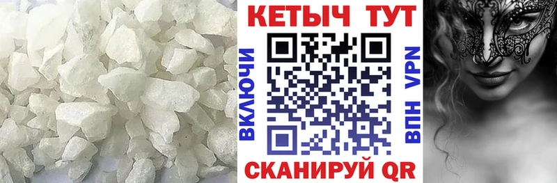 наркошоп  Кологрив  КЕТАМИН ketamine 