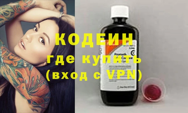 меф Белокуриха