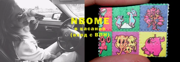меф Белокуриха