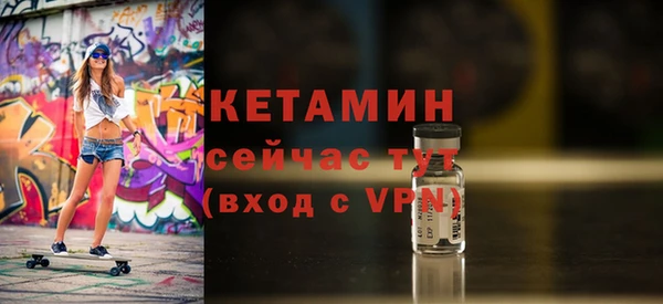 меф Белокуриха