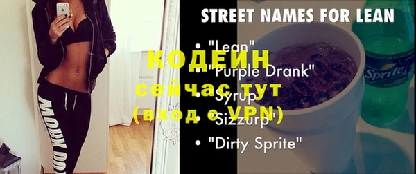 меф Белокуриха