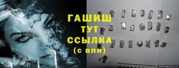 меф Белокуриха