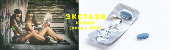 меф Белокуриха