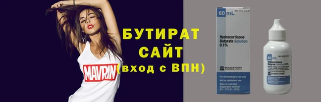 меф Белокуриха