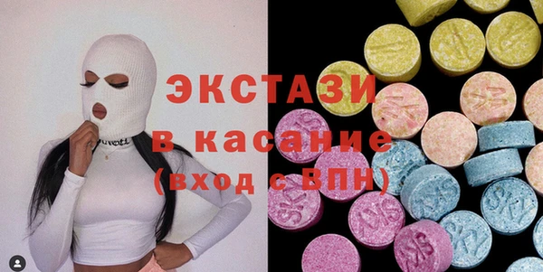 меф Белокуриха