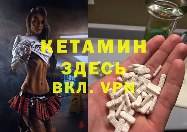 меф Белокуриха