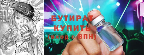 круглые Беломорск