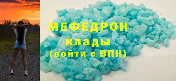 круглые Беломорск