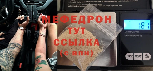 меф Белокуриха