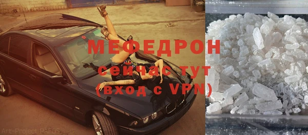 меф Белокуриха