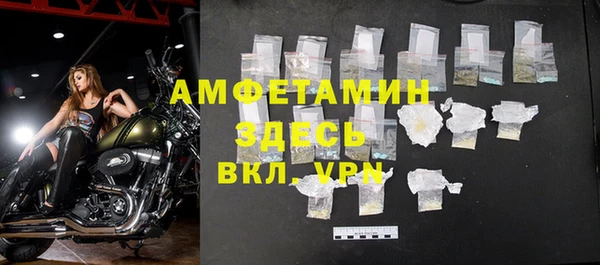 меф Белокуриха