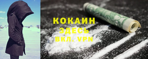 круглые Беломорск