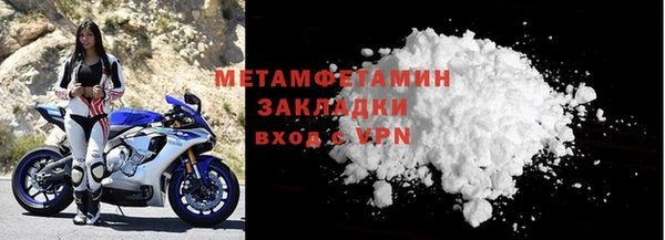 меф Белокуриха