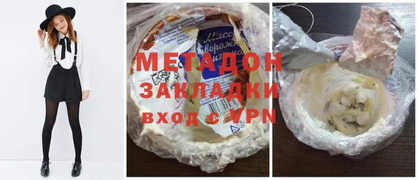 спиды Няндома