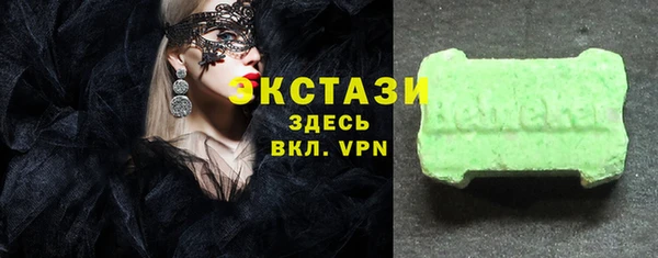 круглые Беломорск