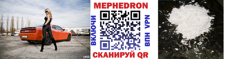 omg маркетплейс  где купить наркоту  нарко площадка официальный сайт  МЕФ мука  Кологрив 