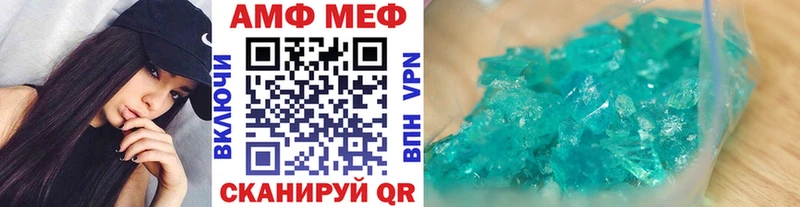 хочу наркоту  Кологрив  МЕТАМФЕТАМИН пудра 
