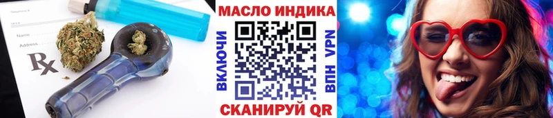 что такое наркотик  Кологрив  Дистиллят ТГК Wax 